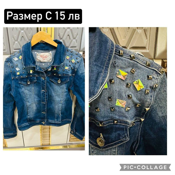 Дънково яке със камъни