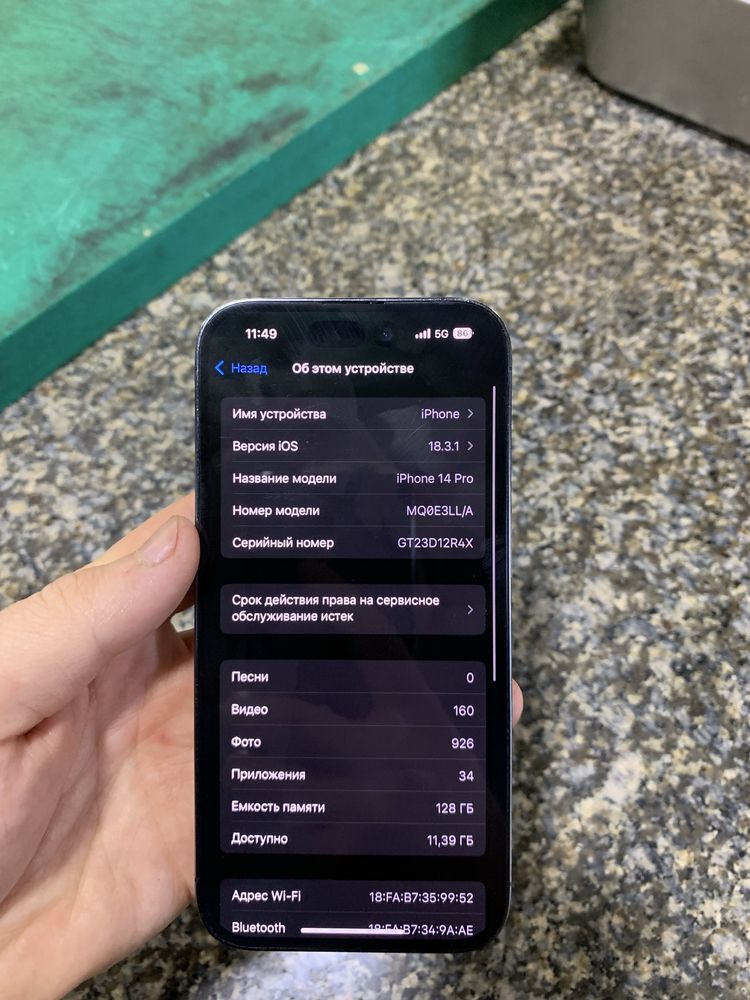 Iphone 14pro 128gb
