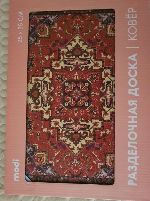 Доска разделочная