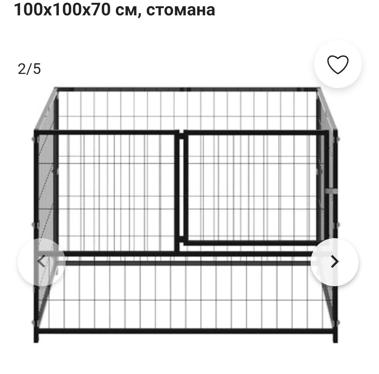 Клетка за кучета почети нова