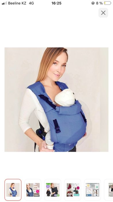 Продам практически не ношенный