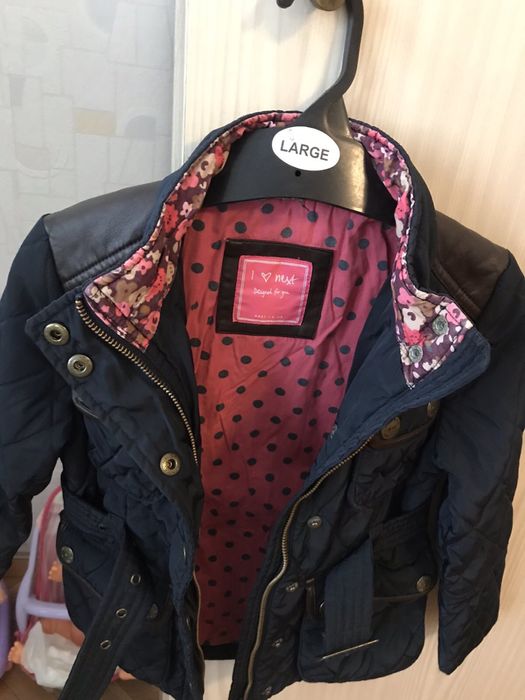 Яке за момиче