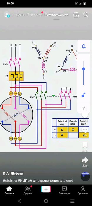 Электрик,пусконаладка,ремонт, монтаж,15лет стаж на производстве