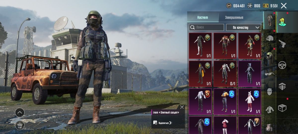 Продам аккаунт pubg mobile + call of duty mobile.