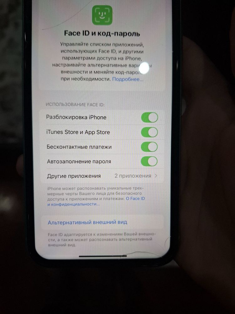 iPhone 11 Ideal