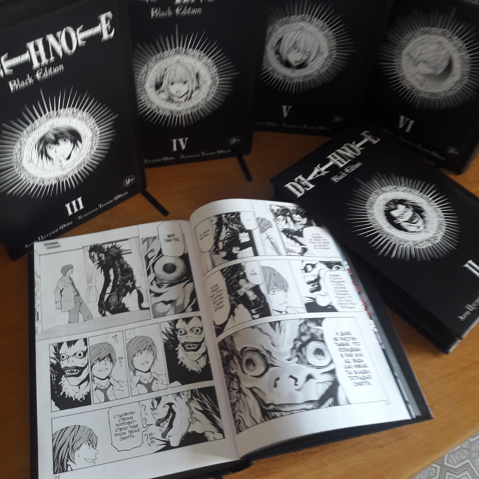 Манга Death Note, коллекция из 7 книг (+получи в подарок кулон)