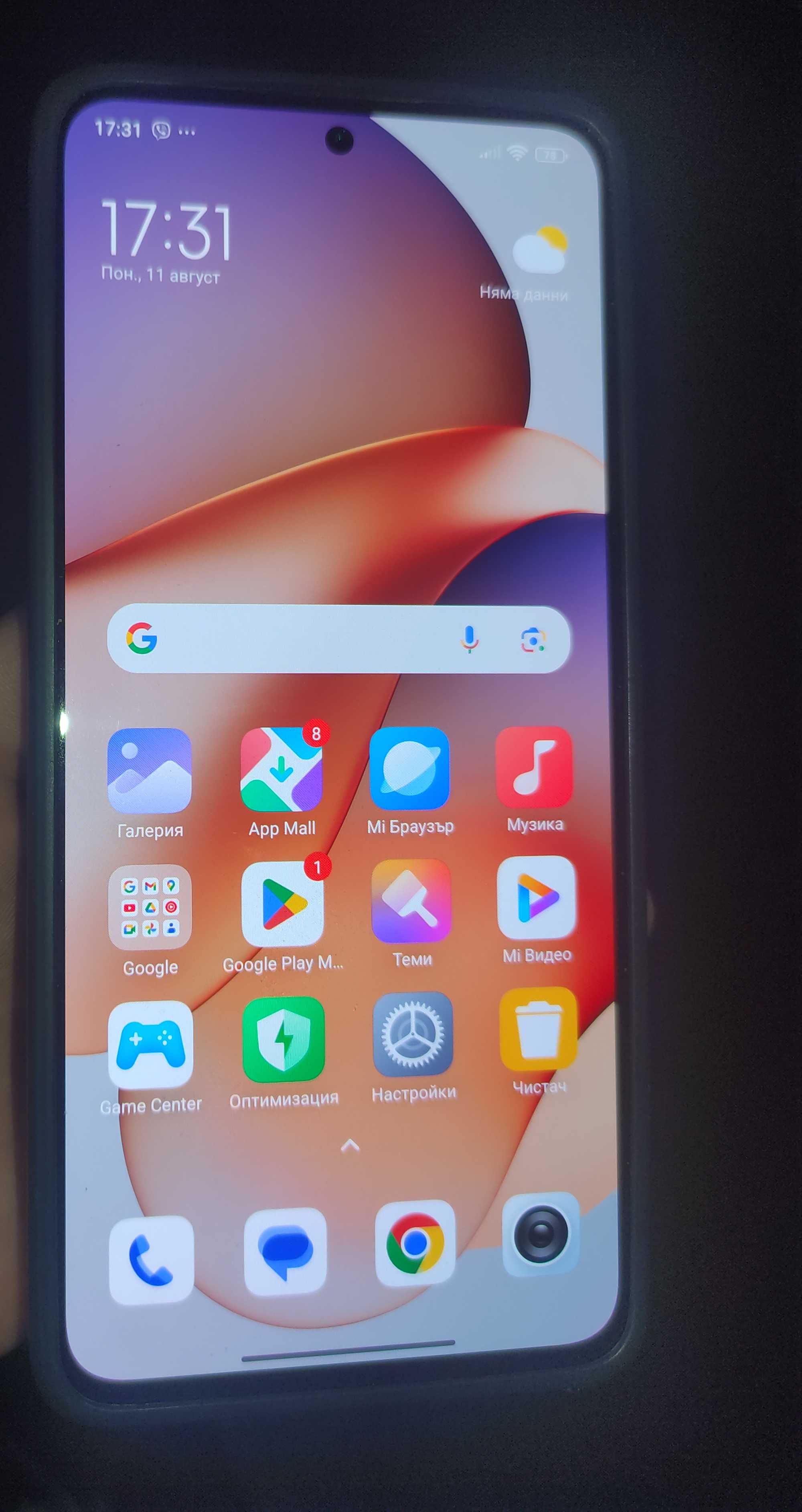 *ПРОДАВАМ* Redmi Note 13