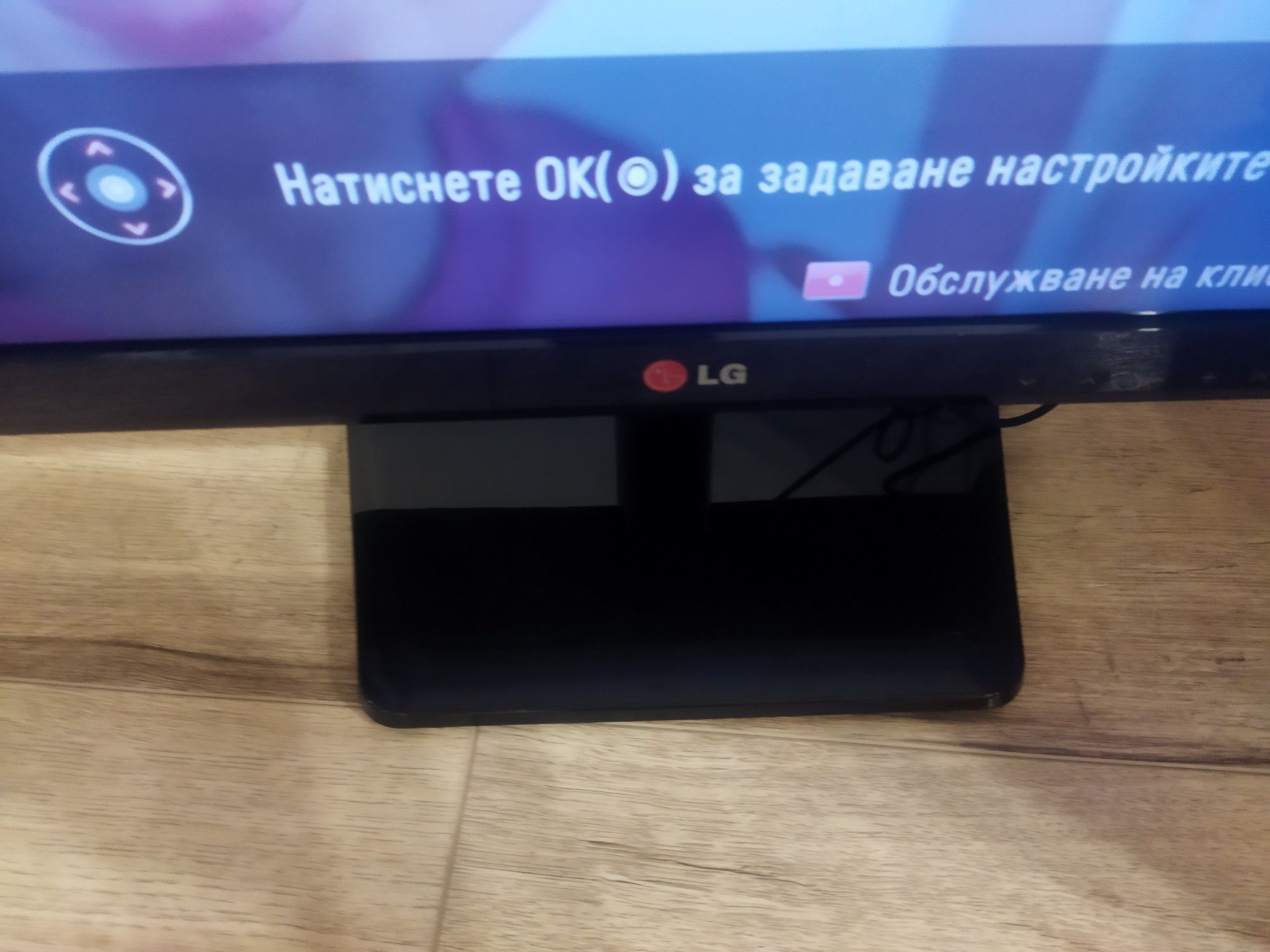 24 инчов Телевизор LG