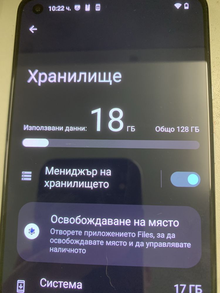OnePlus 8t 128 gb