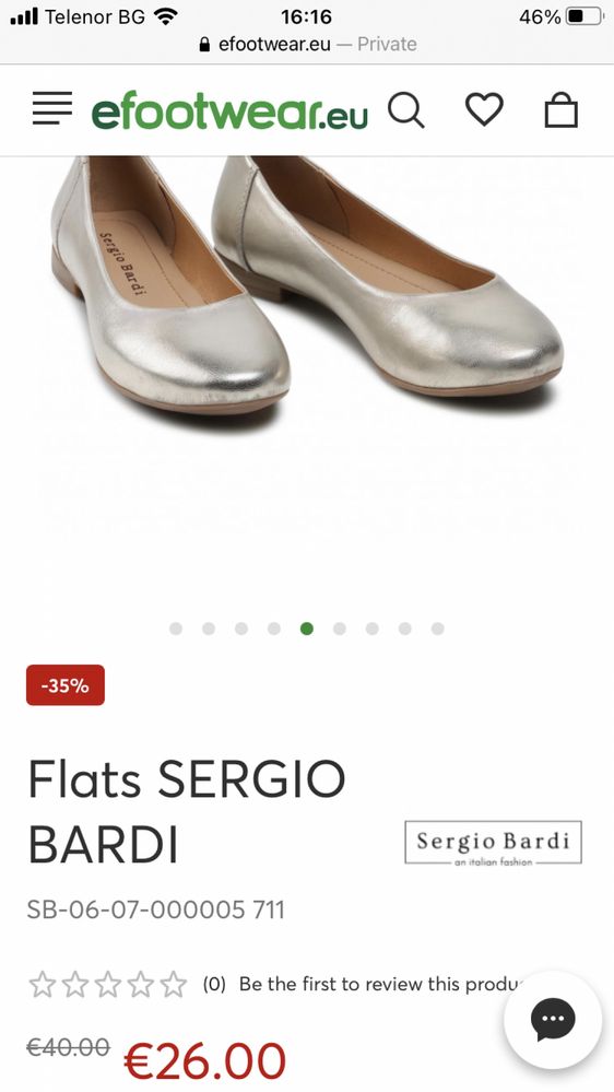 Продавам дамски обувки SERGIO BARDI