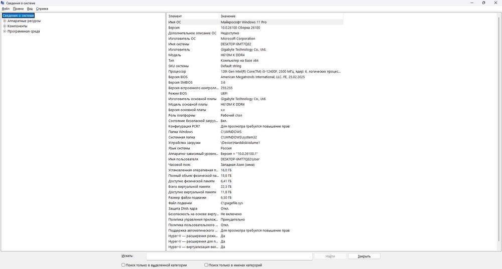 Игровой пк комплект