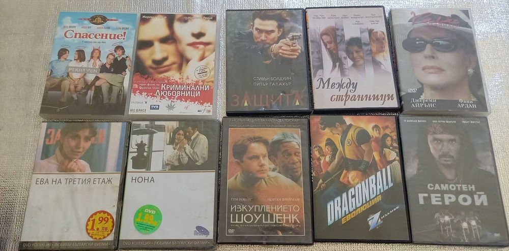 Продавам филми на ДВД дискове. Оригинални.