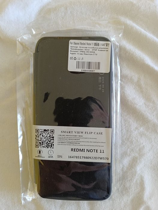 Xiomi redmi note 11