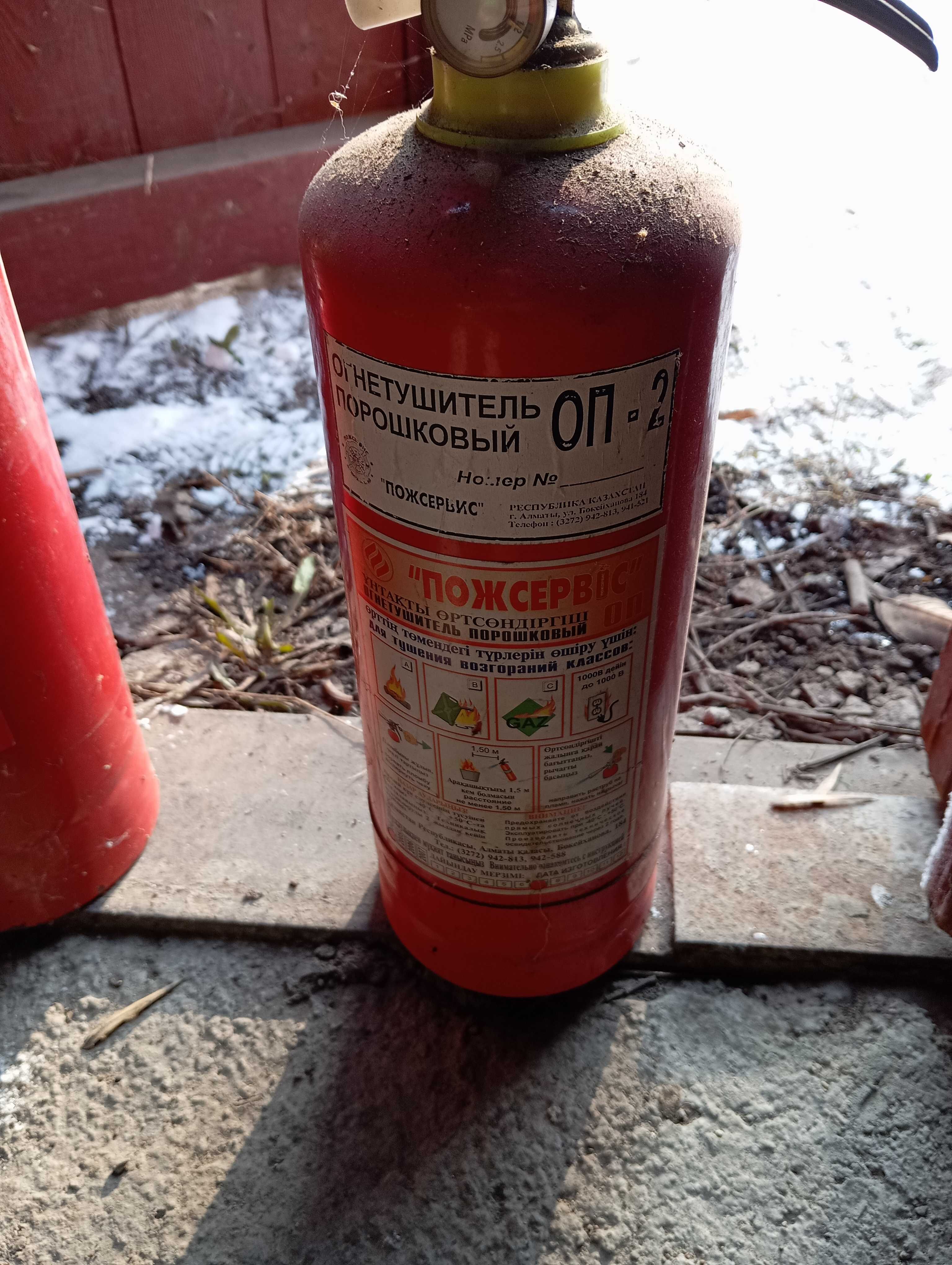 Огнетушители порошковые