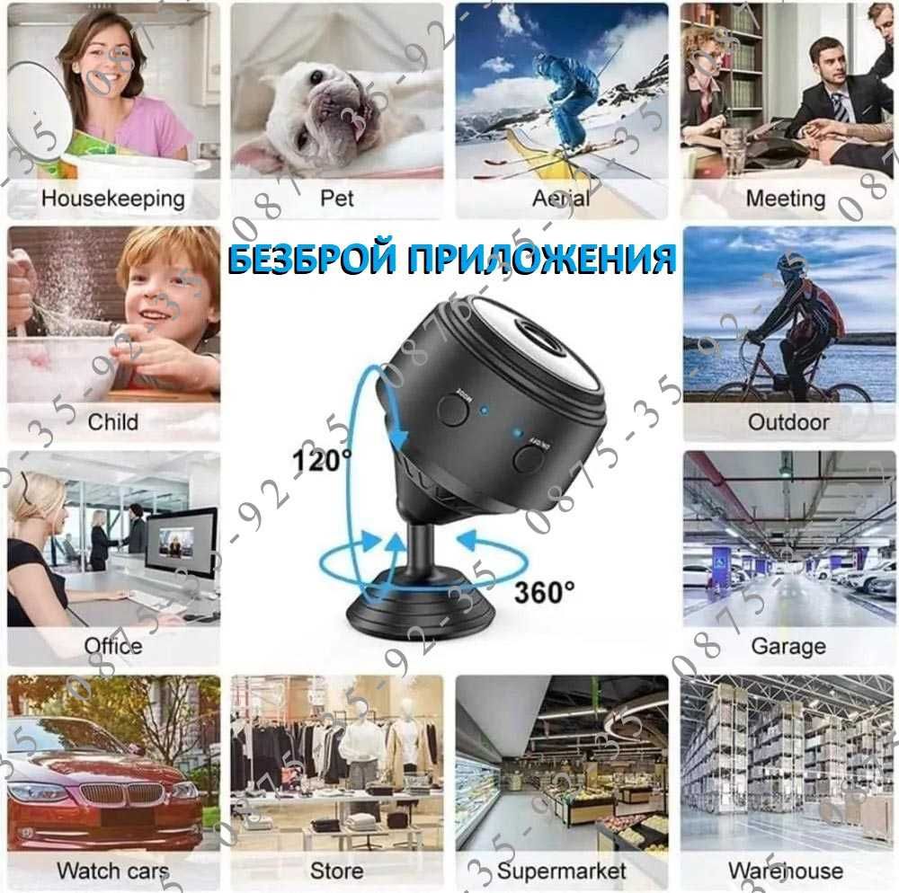 V380 Pro Мини WIFI IP скрита шпионска охранителна камера. mini Бебефон