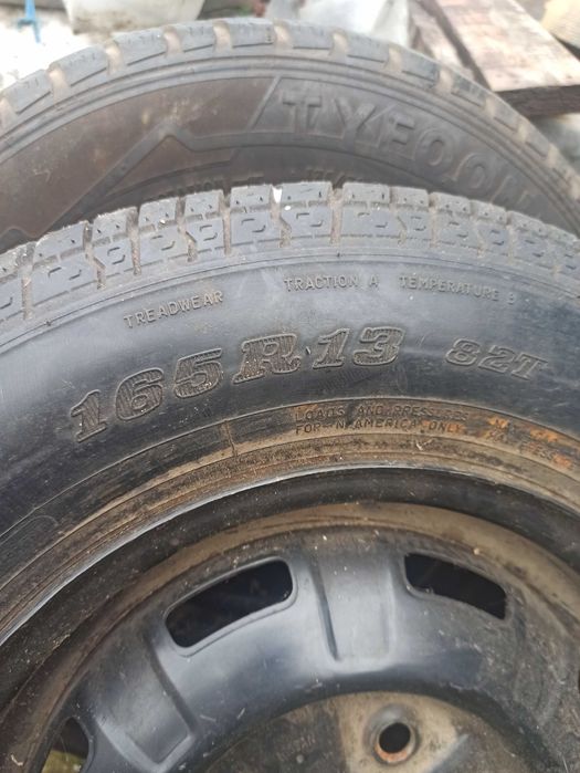 Гума+джанта 20лв