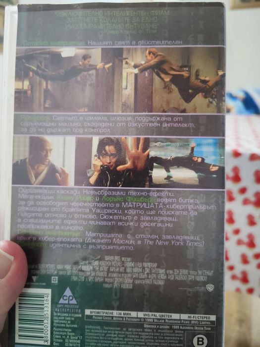 Филми VHS оригинални касети