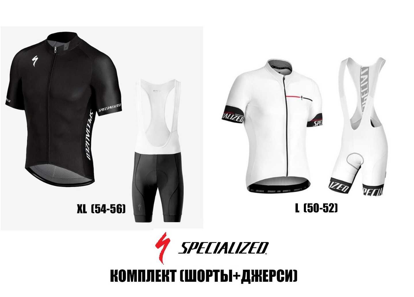 Велоформа Specialized