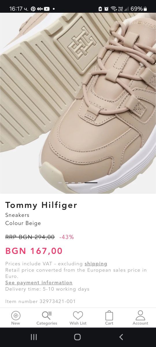 Sneakers by Tommy Hilfiger