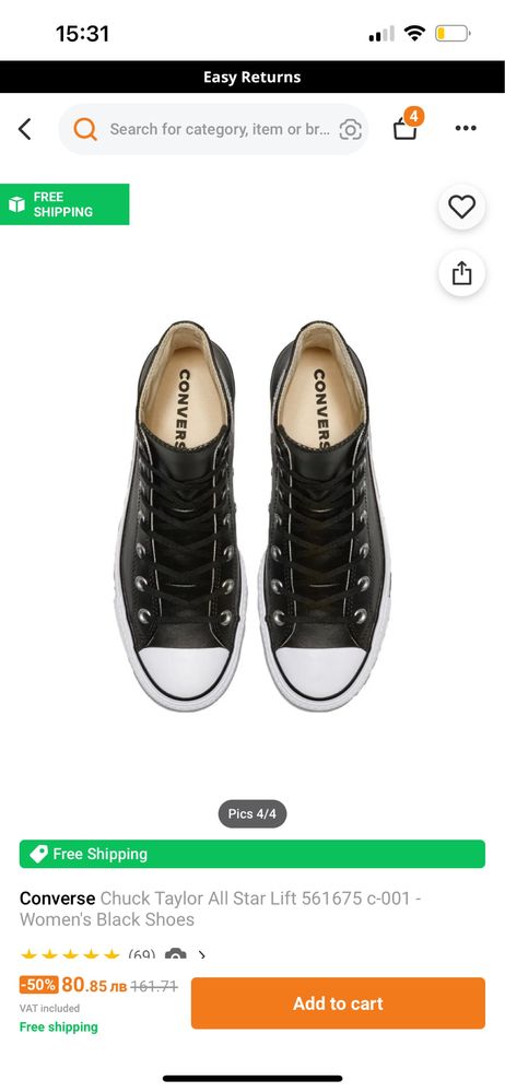 Кецове - Converse