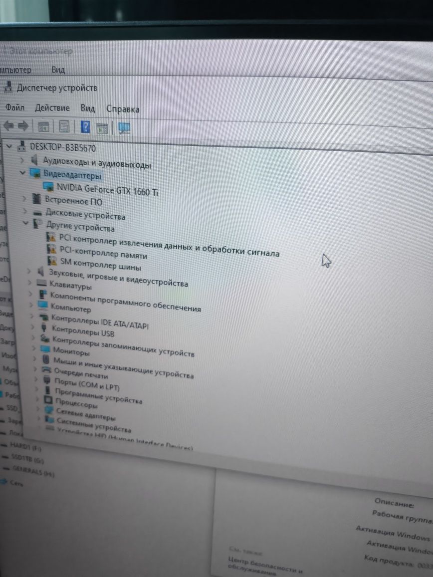 Игровой компьютер core i7