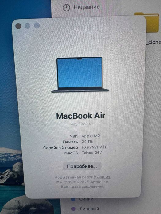MacBook Air M2   13''   24Gb/2Tb Midnight