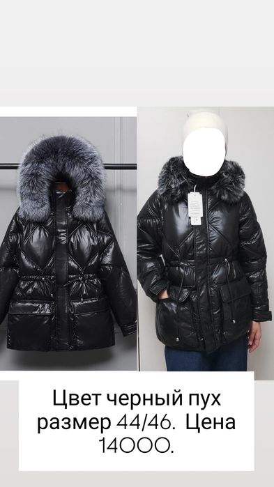 Срочно   продам  двойка