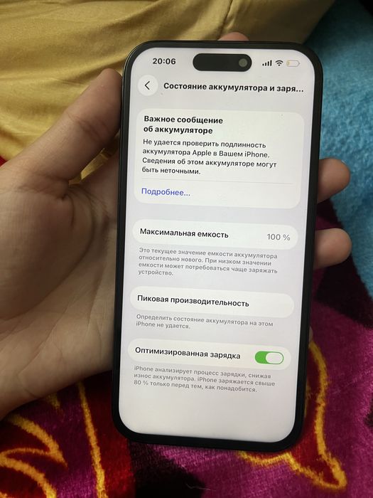 сатылады срочно ақша керек