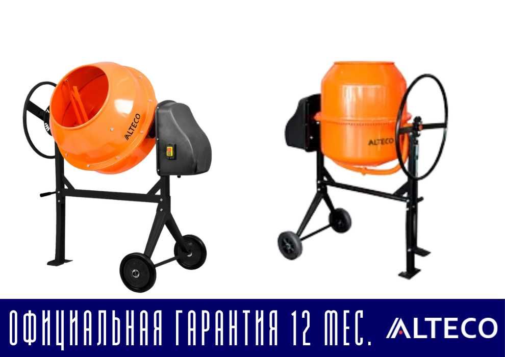 Бетомешалка бетоносмеситель ALTECO все виды