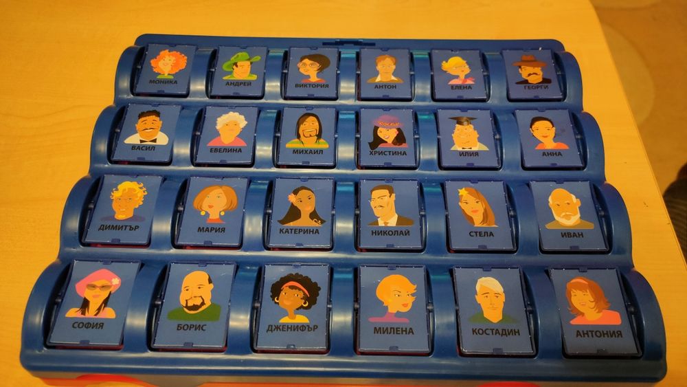 Настолна игра "Познай кой е"