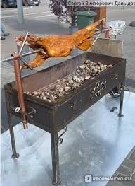 Вертел с мангалом
