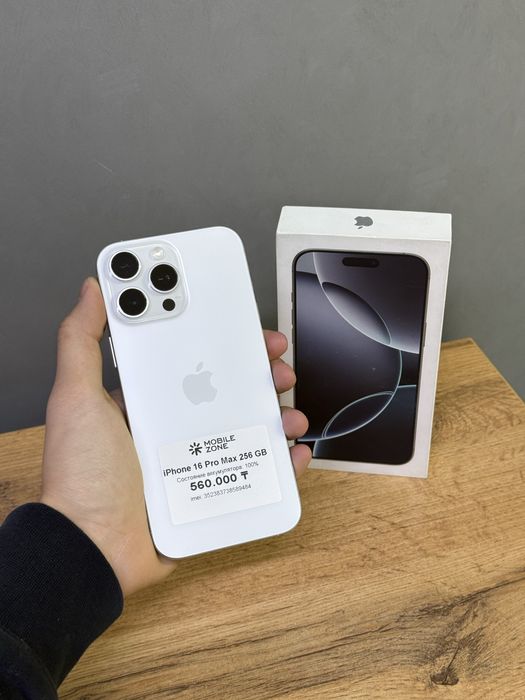 Iphone 16 Pro Max 256 GB 100% | Mobile Zone
