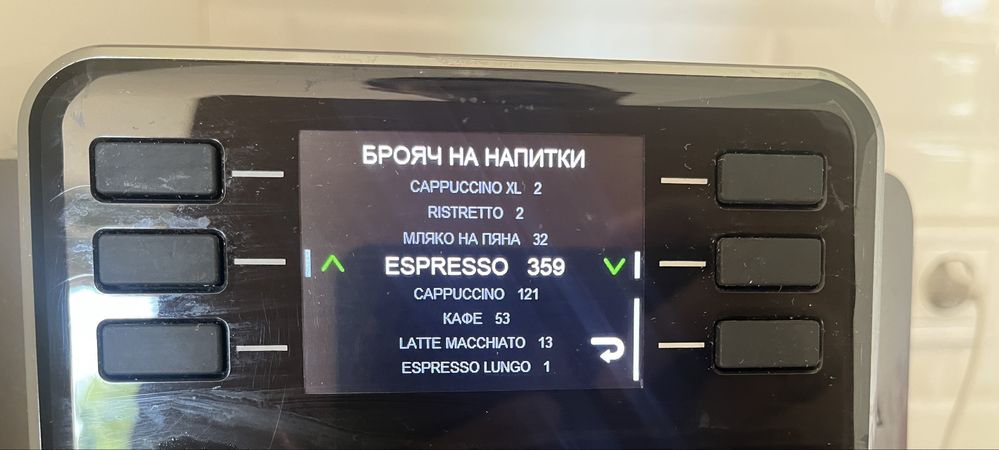 Кафемашина GAGGIA Cadorna Prestige