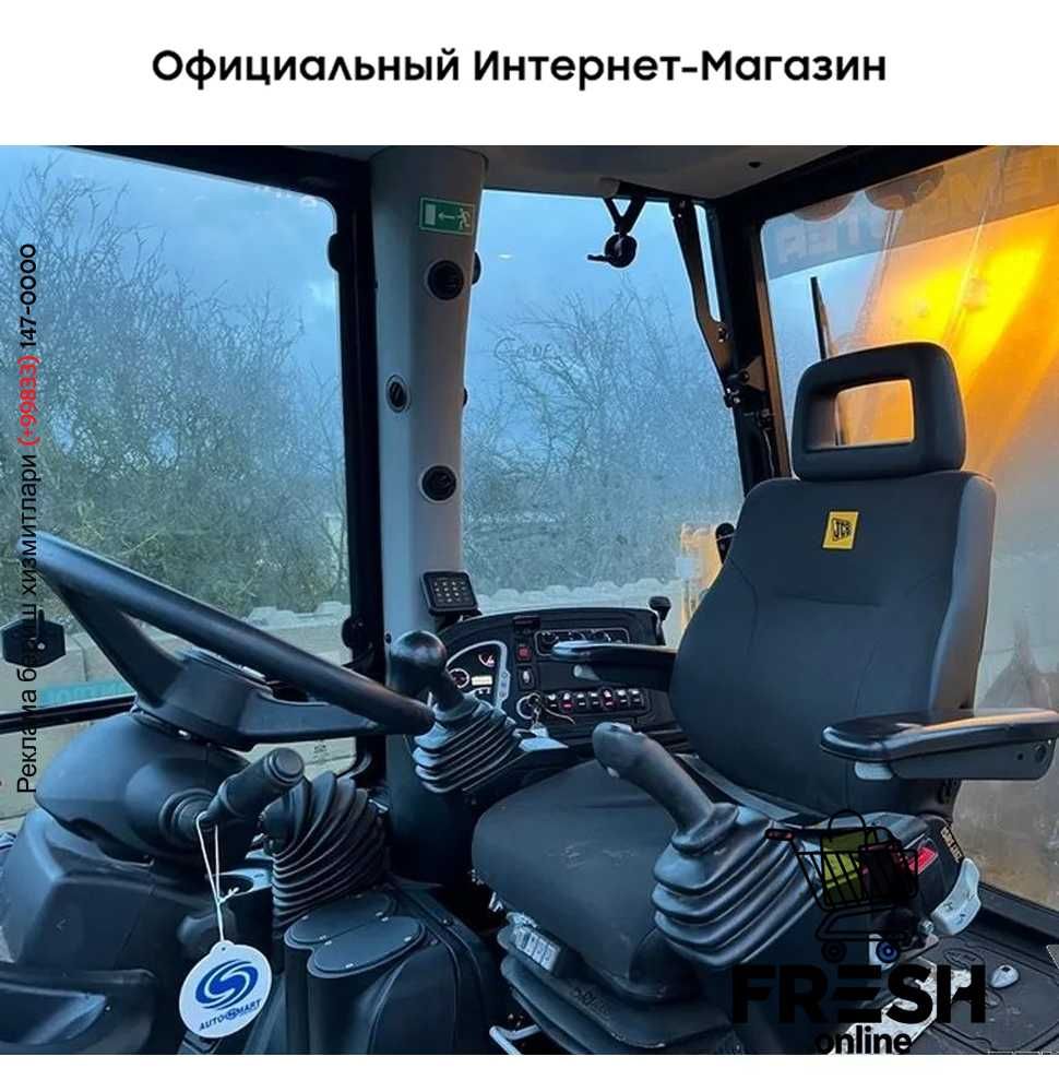 Экскаватор-погрузчик JCB 5CX (на заказ)