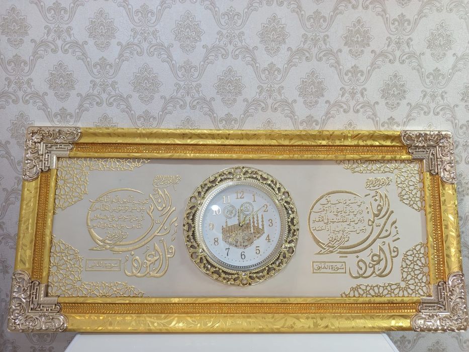 Продам Продам Продам