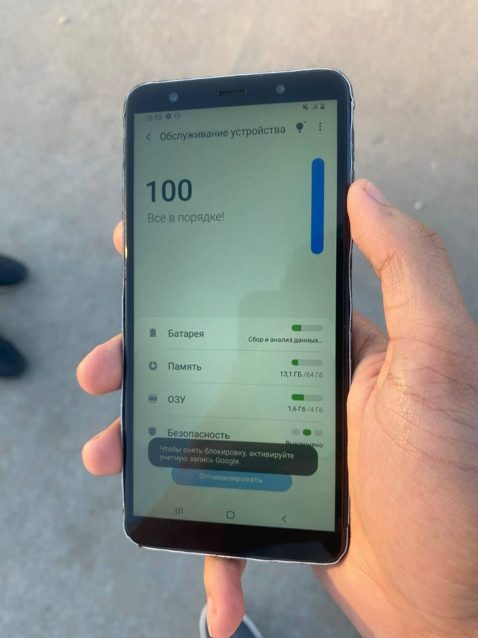 Samsung a7 4/64 obmenga qoyildi