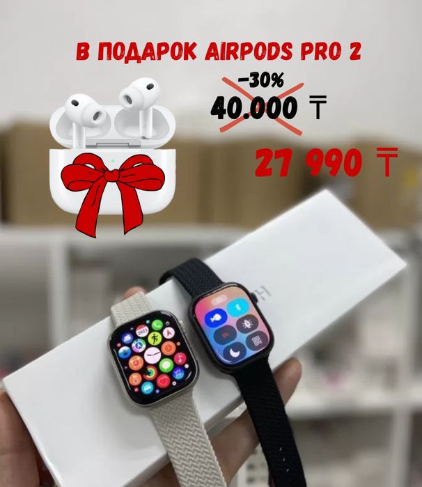 Apple watch 11 46 mm. Эпл вотч 42 мм. Смарт часы. Smart watch
