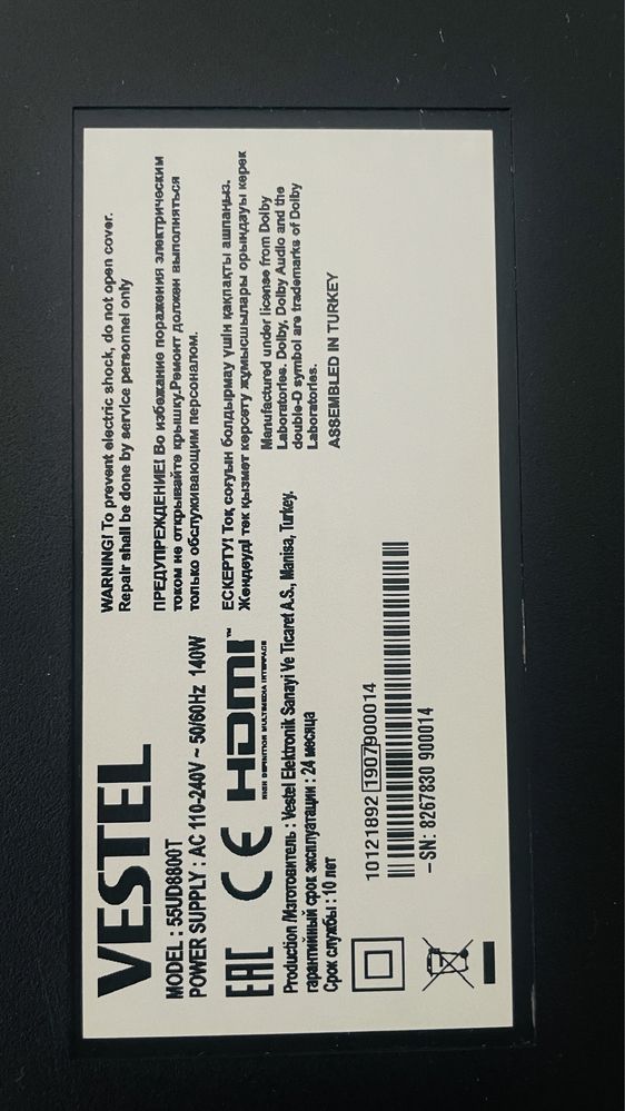 Телефизор 55 дю , смарт.