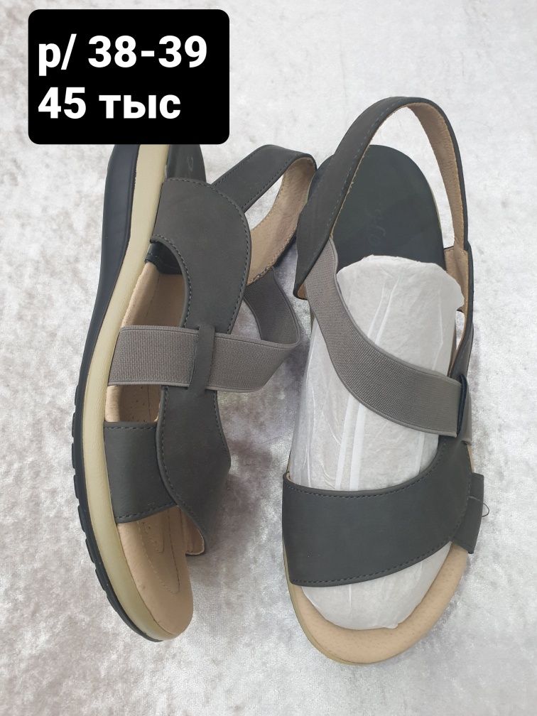 Летние красовочки р/ 39-40