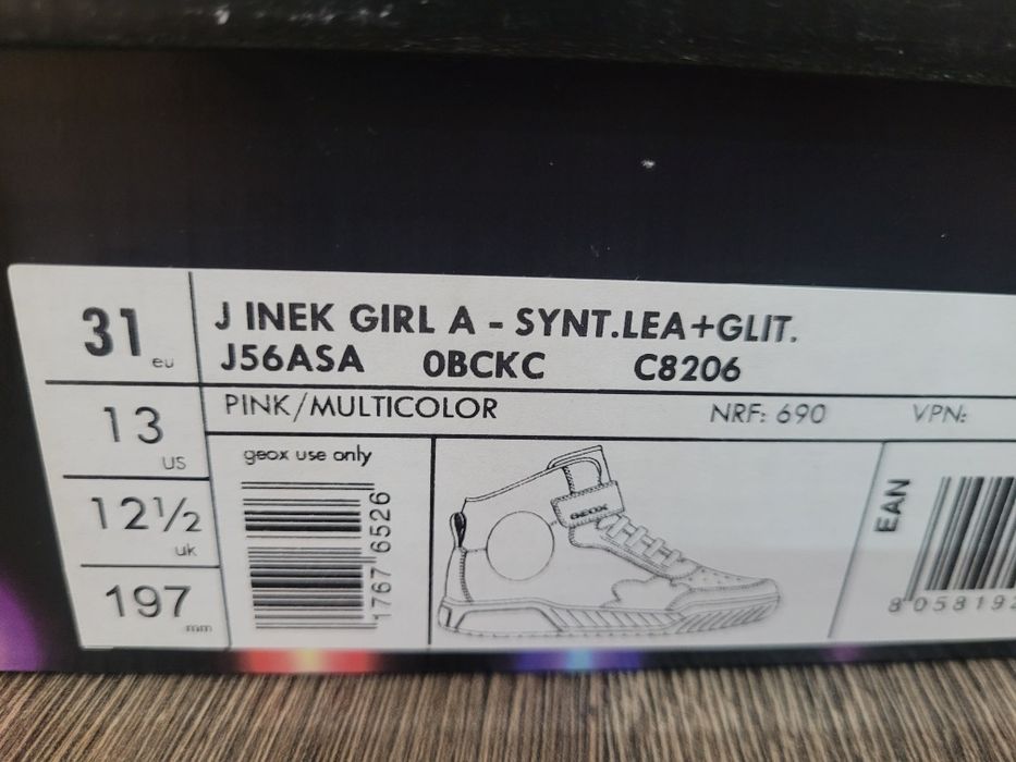 Нови сникърси Geox