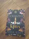 Фентъзи и трилъри
