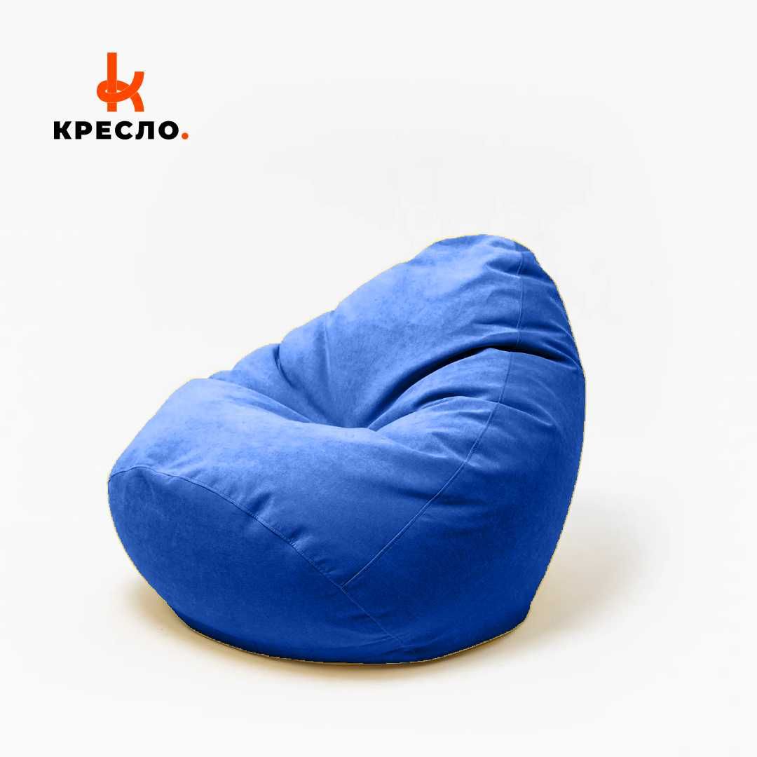 Бин Беги, Кресло мешки, Bean bag, Пуфик, Бин Бэги