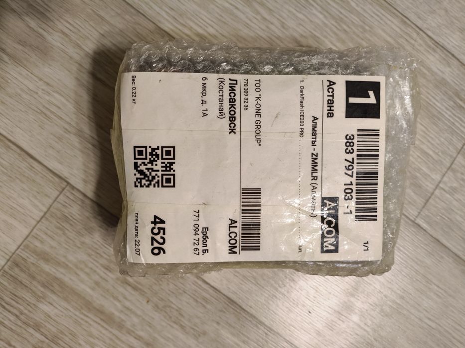 Новый кулер ICE200 PRO