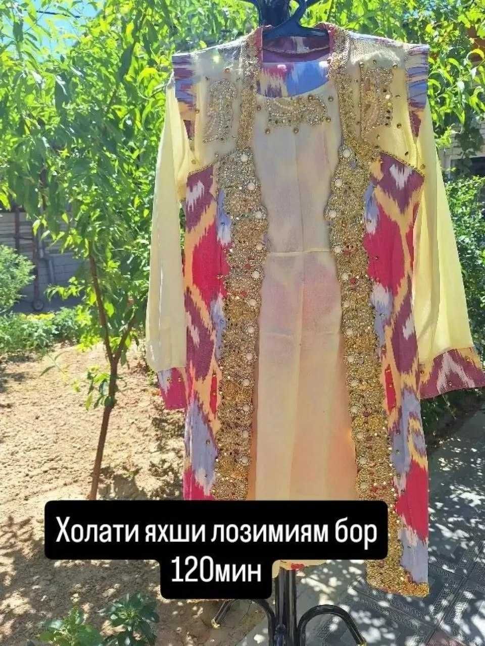Келинча либослар