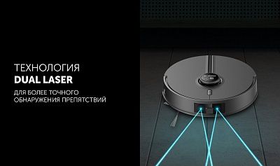 Робот-пылесос Polaris PVCRDC 5006 Wi-Fi IQ Home