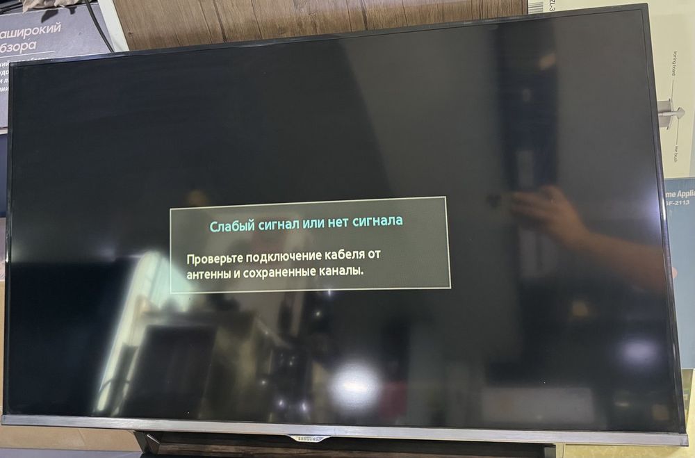TV Samsung 40 Yangi