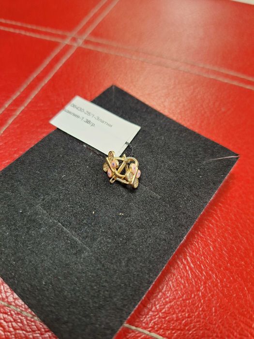 Детски златни обеци - 1,38 гр.