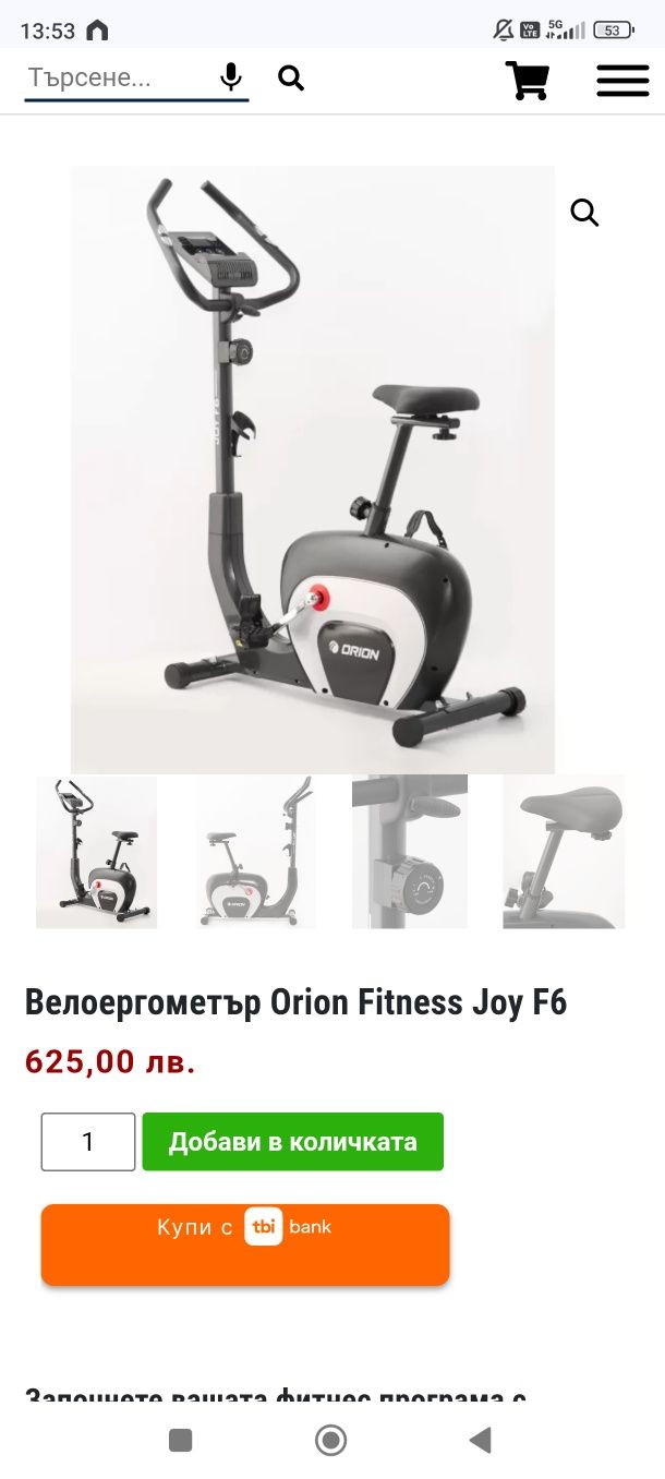Велоергометър Orion Joy F6 Max 7