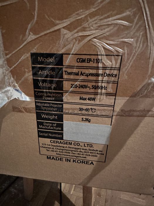 Ceragem compact cgm ep 1101