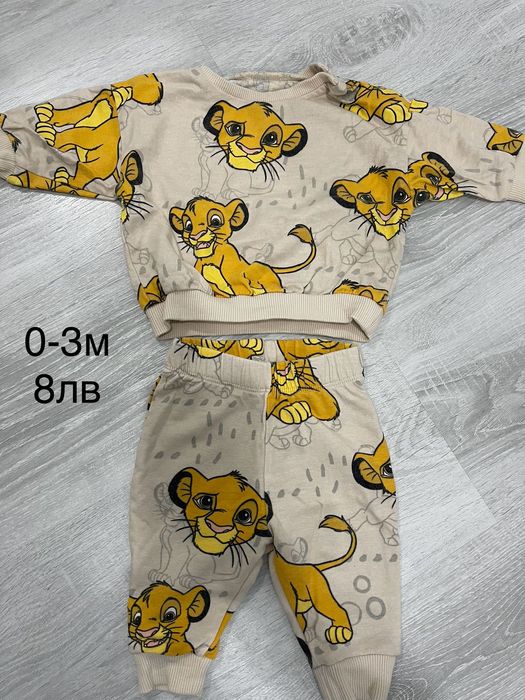 Бебешки дрехи за момче